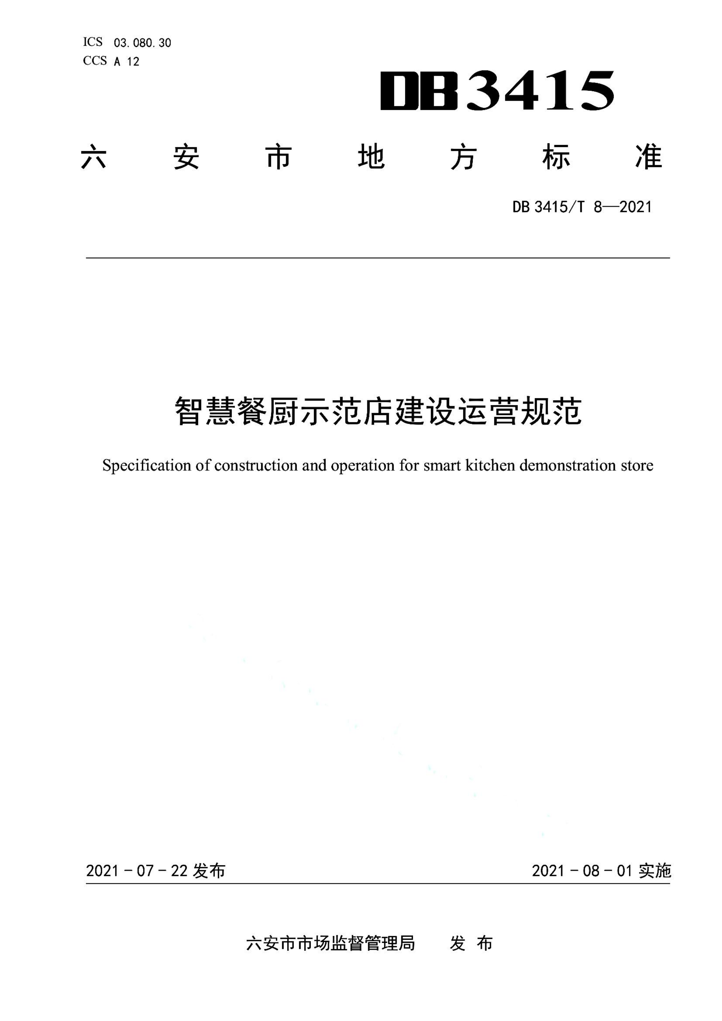 资源详情图